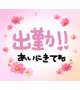 おはようございます