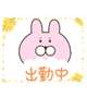 おはようございます