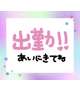 おはようございます