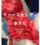 ご予約について