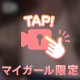 スク水⁉️