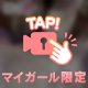 お願い