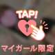 お気付きですか？