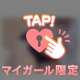 お題