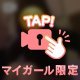 動く