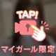 イベント🫧