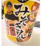 開けるまで麺じゃないことに気づかなかったよね