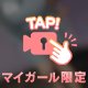 久しぶりに