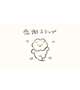 8/8ありがとう\( *´ω`* )/♪