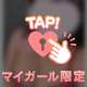 ❤️抱きしめて☝️