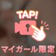 💙埋もれてみる？👀