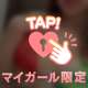 イベント