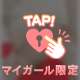 ありがとう☺️