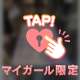 いつも感謝です(•ө•)♡