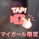 今月残り３連勤💖💖