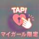 ❤️5/25 ありがとう❤️