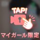 💕出勤しました💕
