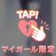 急だけど今日17時～🛁💗りむ