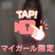 実は...