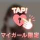 お兄さんに聞いてみたいこと💭