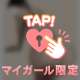 やっぱり暑い時は