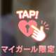 お詫び