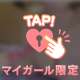 ありがとう