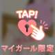 ♡出勤予定♡