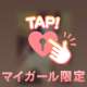 05.07仲良しTちゃん💌𓂃𓈒𓂂𓏸