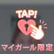 ありがとう🩷