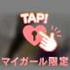 ホゲン様🤍
