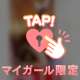 ７月ありがとう💞🤭✨
