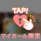 お休み