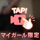 久しぶりの、、、🍑