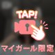 🍬猫派なんですが