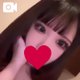 はじめまして💗