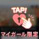 本日の予定は、、、