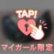 いよいよ