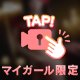 🈲第二弾‼︎♡脱ぎます…///💣⚠️👙