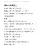 甘やかしてくれる人【お礼日記】