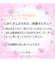 【お礼写メ日記🎀】