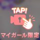 おっぴい🍒