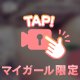 ♡出勤しました♡