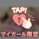 口コミありがとう💝