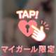 口コミありがとう💝
