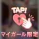 チャッピーすら使わない私には使いこなせません！