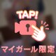 出勤したよ〜🙌