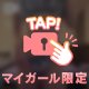 ありがとう💓&10月のシフトについて🗓️