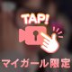 明日いるよ(＞_＜)🎵