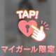 君の一番じゃなくていいから、特別でいさせて